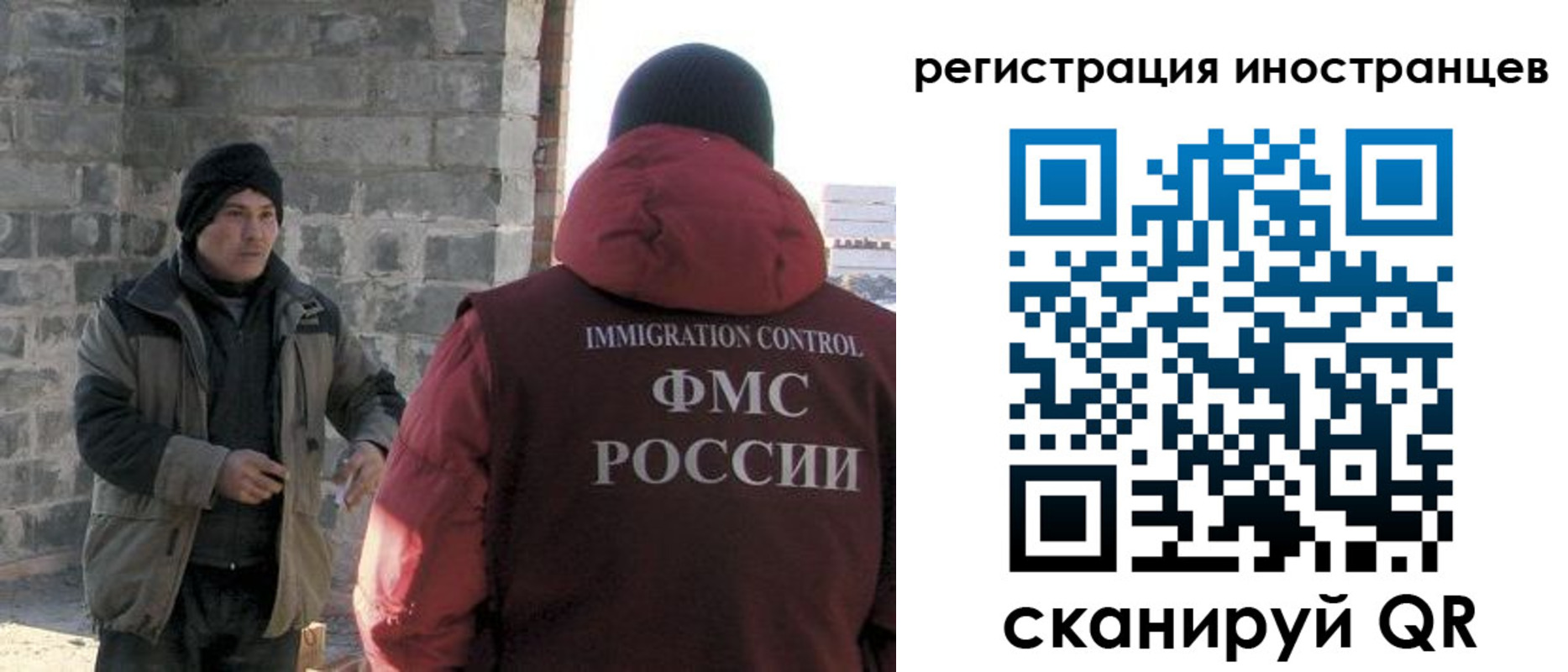 временная регистрация адрес в Кушве