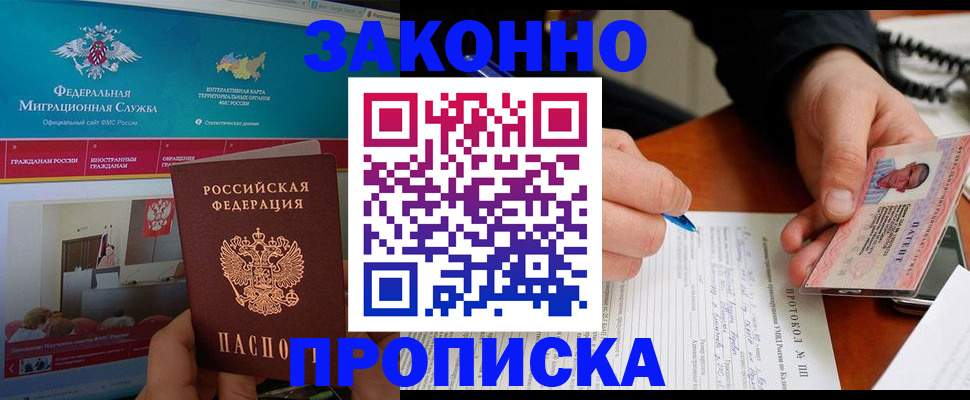 форма 3 в Кушве