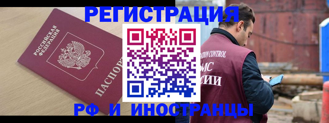 прописка поиск в Кушве